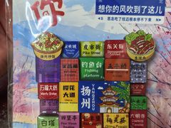 -金虹桥商场