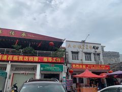 门面-大赤坎肥仔强烧味海鲜餐厅(大赤坎店)