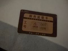 -华夏良子·足道·SPA·艾灸(金皇大厦店)