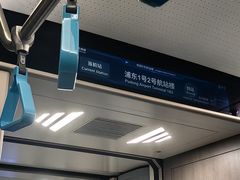 -上海浦东国际机场-T2航站楼