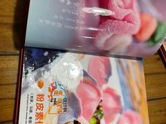 -宝源饺子(麦子店街店)