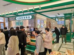 -老鼎丰(靖宇街总店)