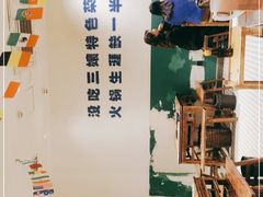 -楠火锅(太古里总店)