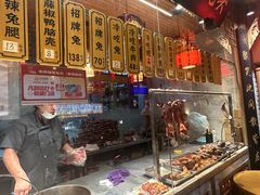 -老妈秘制兔头(春熙路店)