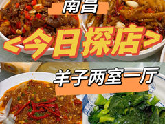 -羊子两室一厅(八一广场店)