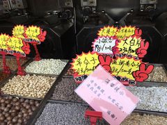 -秋栗香(地安门店)