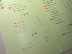 -云腾食府·云南菜