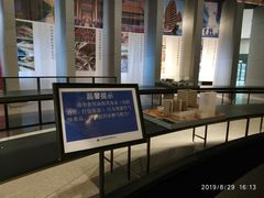 -广州市城市规划展览中心