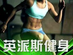-银吉姆健身游泳(惠山万达馆)