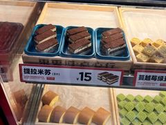 -東更道点心行(利客来店)