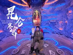 -E+有冰工厂·昆仑寒宫2(五角场店)