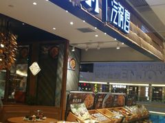 -云海肴·汽锅鸡·云南菜(东坝金隅店)