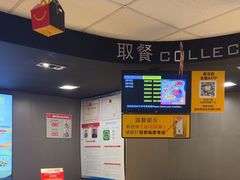 -麦当劳(中山大道中店)