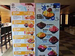 -汤连得(长清路店)