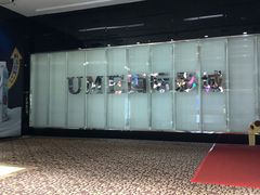 -UME影城(安贞DTS:X店)