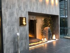 -旨味Umami_融合料理(万博汇店)