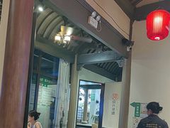 -绍兴老味道·非遗门店(银泰城店)