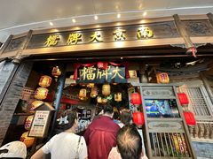 -南京大牌档(青岛万象城店)