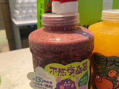 -混果汁(前海嘉里中心店)