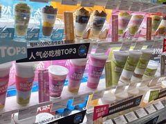 -Blueglass酸奶(华贸购物中心店)