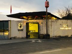 门面-几荷·恰似故人来(秀水广场店)