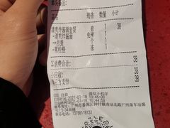 -遇见小面(广州南站店)