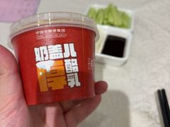 -北京全聚德(方庄店)