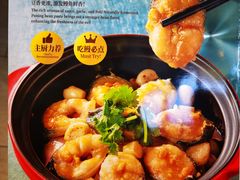 -莆田餐厅PUTIEN(三里屯店)