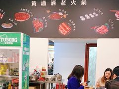 -黄潇洒老火锅(九眼桥宏济巷店)