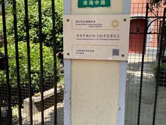 -复旦大学附属华山医院(总院)