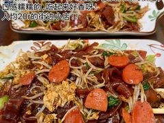 -奇芳阁·百年清真南京菜(夫子庙店)