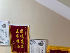 -北京同仁堂(西大街店)