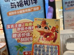 -友谊阳光城(金贸街道店)