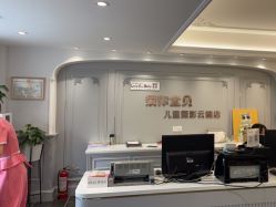 点击看大图 -爱你宝贝儿童摄影(西湖云端店)