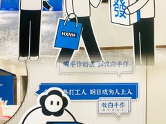 -杭州西湖银泰百货