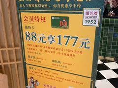 -兰芳园丝袜奶茶