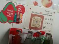 -宝光熏肉鞋底火烧(新街口店)
