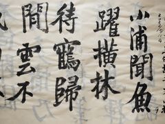 -简屋书店