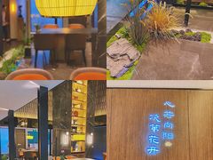 -次第花开素食雅宴