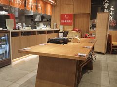 -味千拉面(和平大道奥山世纪城店)