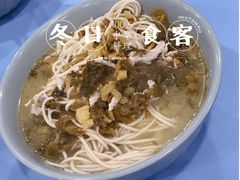 -天天锅贴王(迎凤街店)