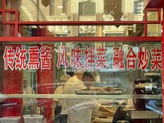 -老都一处饺子馆(道里店)