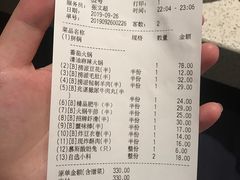 -海底捞火锅(万科广场店)