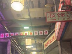 -文和友老长沙龙虾馆(化龙池店)