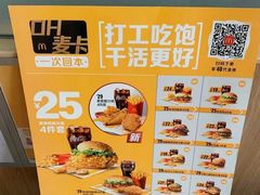 -麦当劳(欢乐谷店)