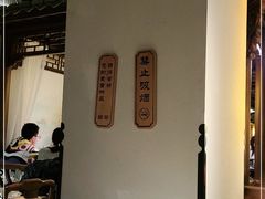 大堂-绿茶餐厅(领展购物广场·中关村店)