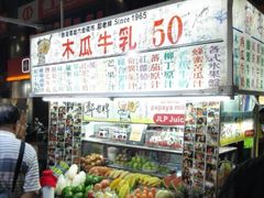 -六合夜市