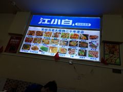 -马老大烧烤(和平路店)