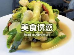 -三锅莊·牦牛肉火锅·香格里拉特色藏餐宴请餐厅(昆明创始店)
