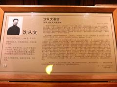 -武汉知音号